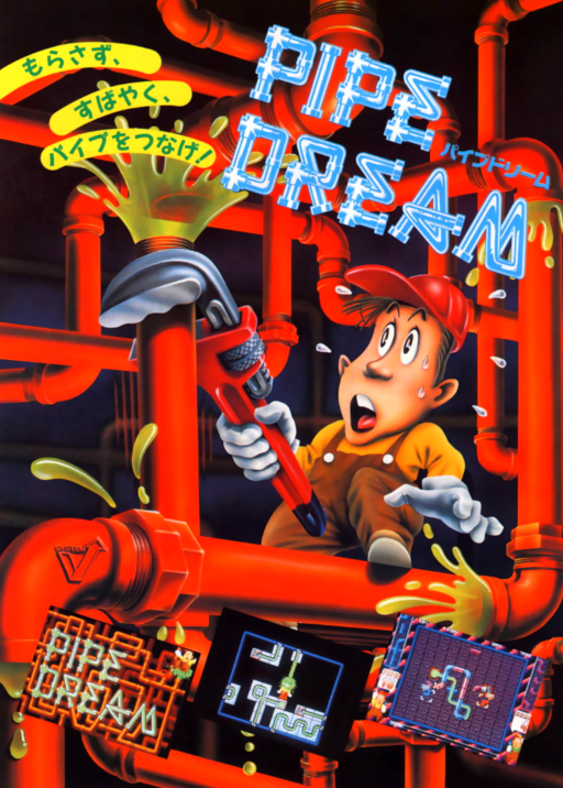 Pipe Dream (Japan) Arcade Game Cover